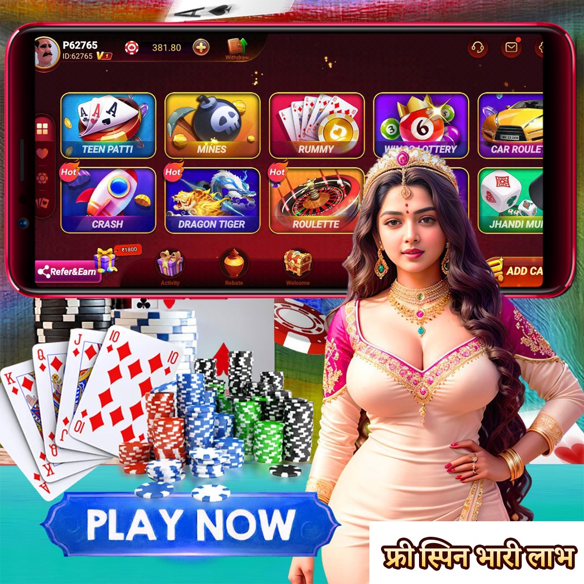 TNT Tumble ফ্রি স্পিন