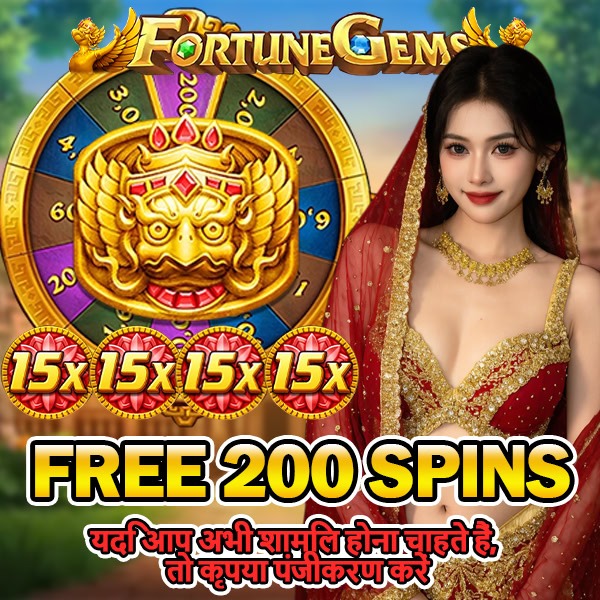 Ganesha Gold এপিকে ডাউনলোড