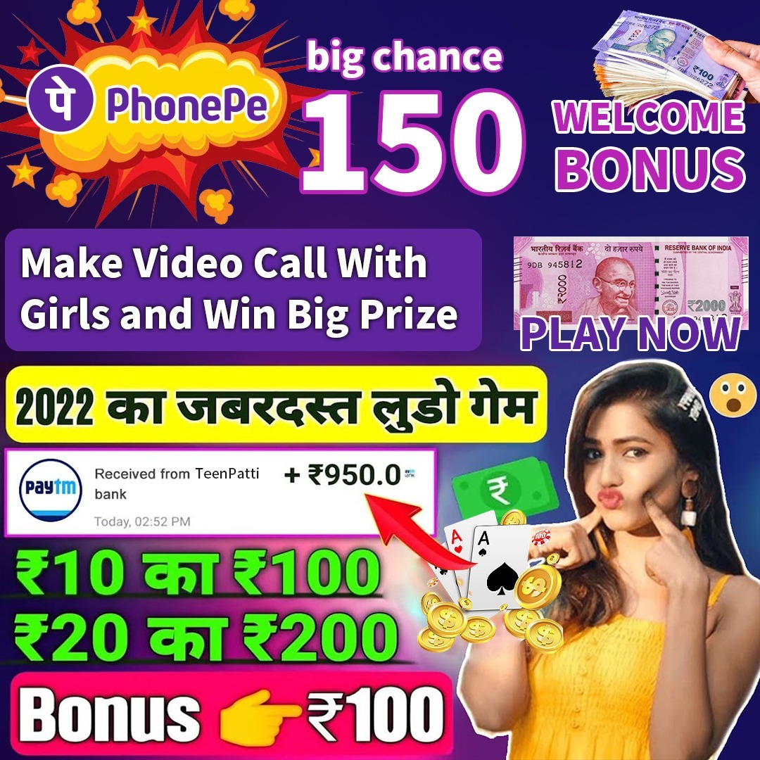 Payday Pig অ্যাপল ডাউনলোড