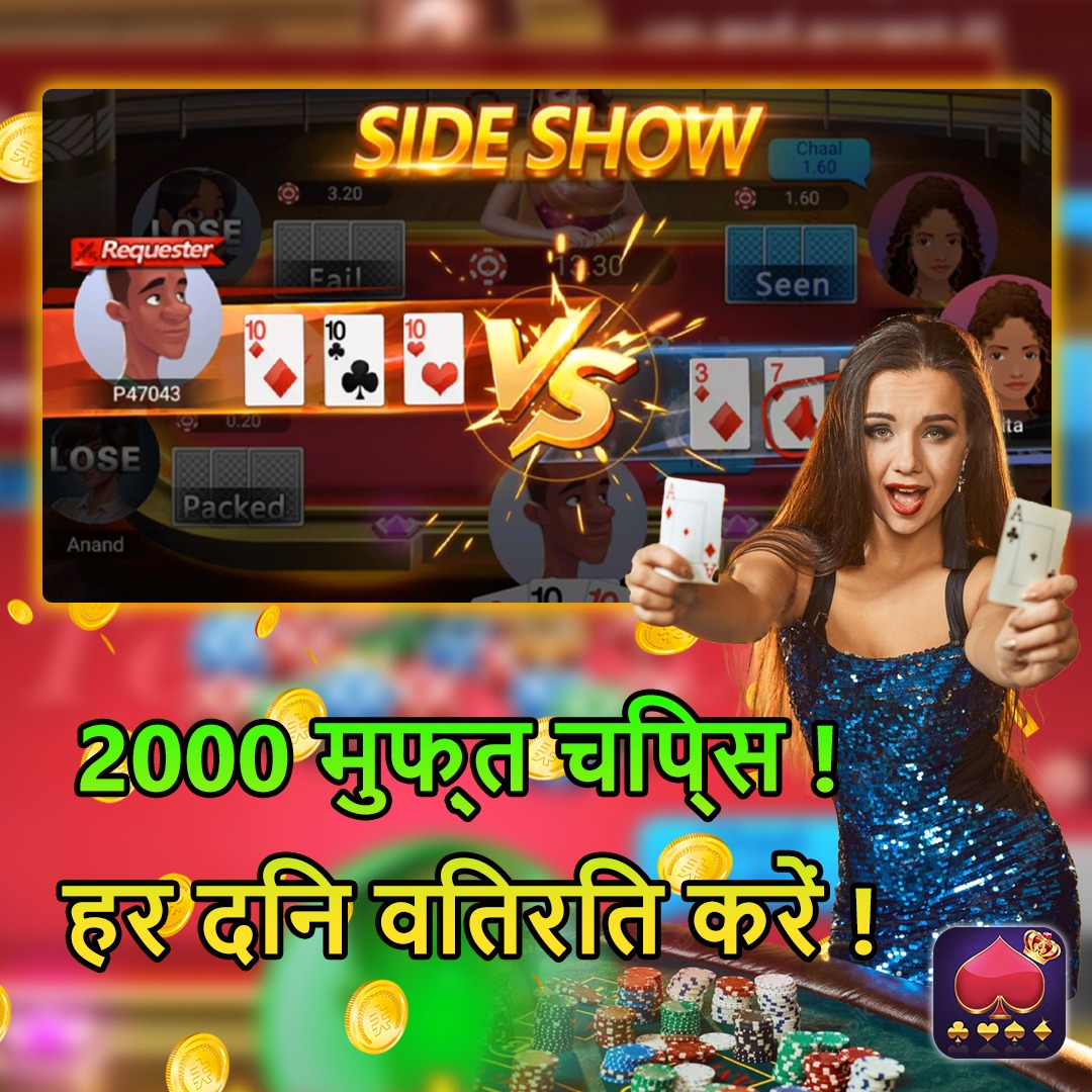 Wild Beach Party APP Download