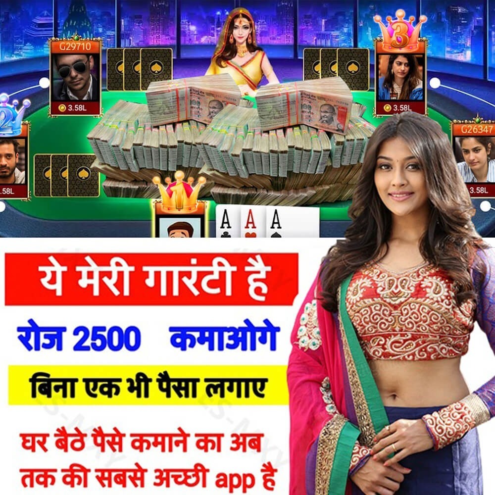 Opera Dynasty বেঙ্গল