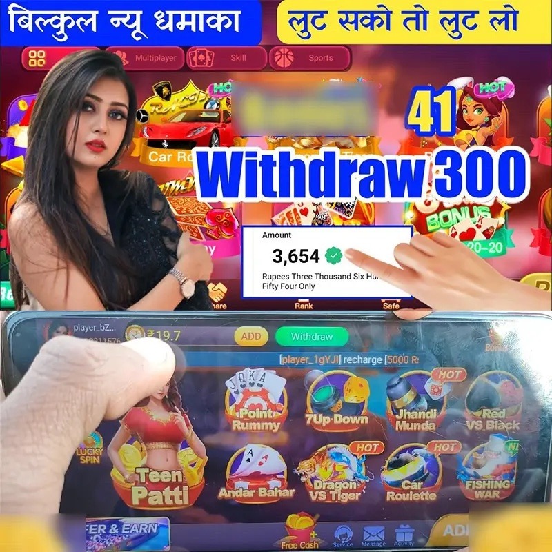 Elemento এপিকে ডাউনলোড