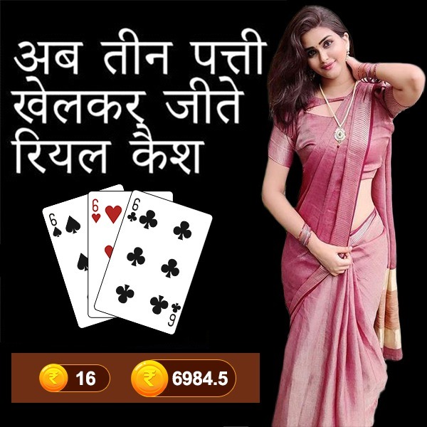 God of Fortune Apple Download