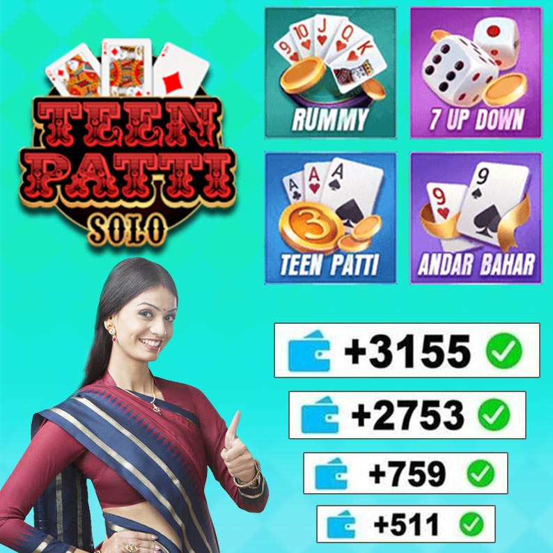 Reel Steal APP Download