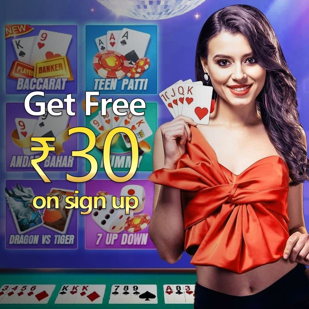 Reel Gems APP Download